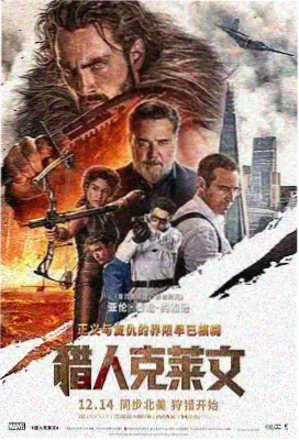 《活着》电影完整版 皮影戏剧照
